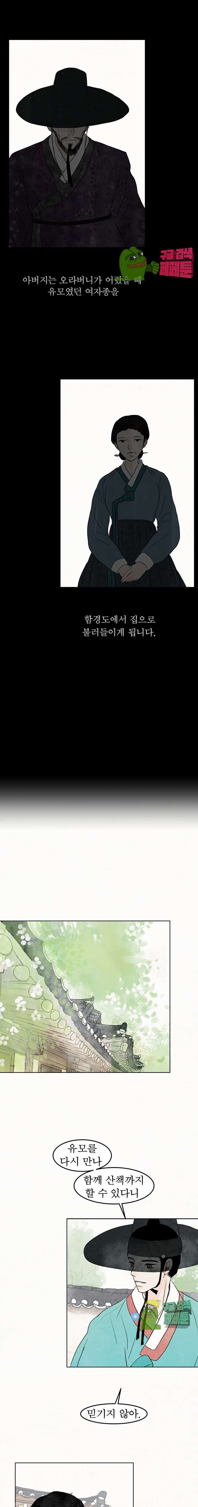 00002_by_ImageRaker.jpg
