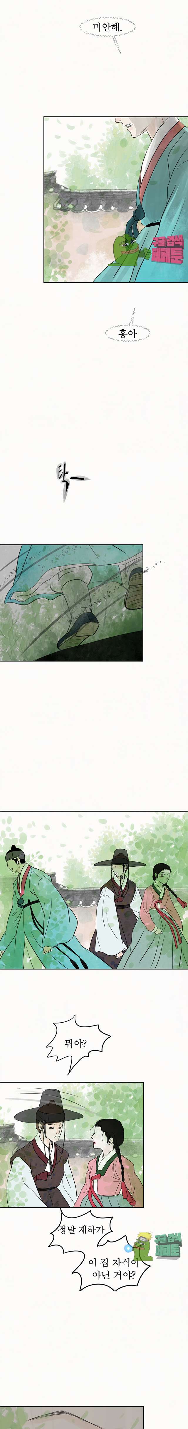00018_by_ImageRaker.jpg