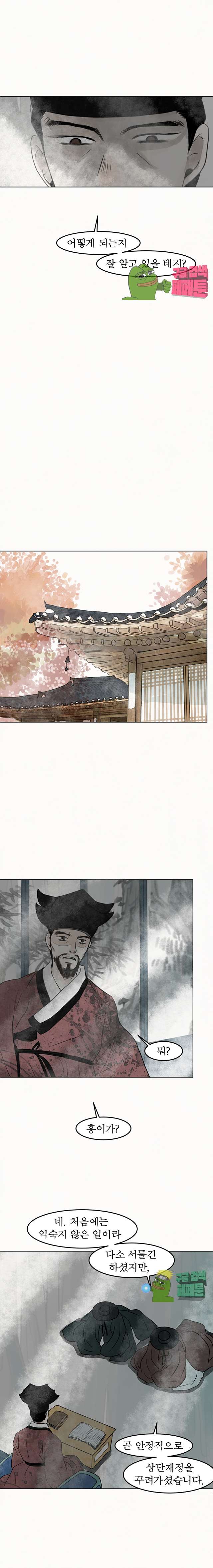00012_by_ImageRaker.jpg