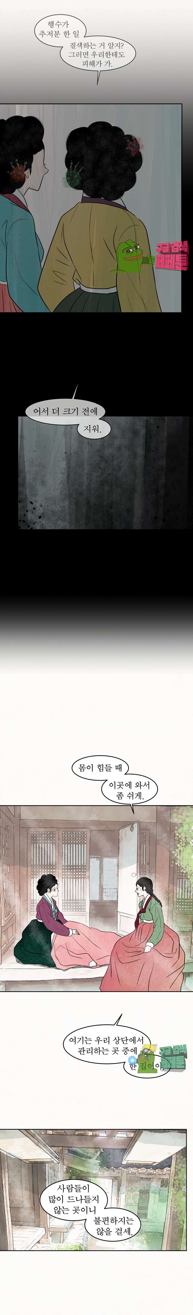 00003_by_ImageRaker.jpg