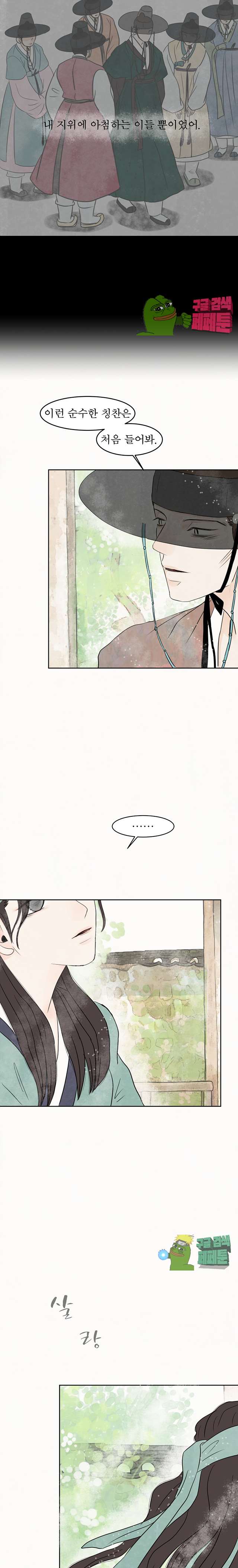 00002_by_ImageRaker.jpg