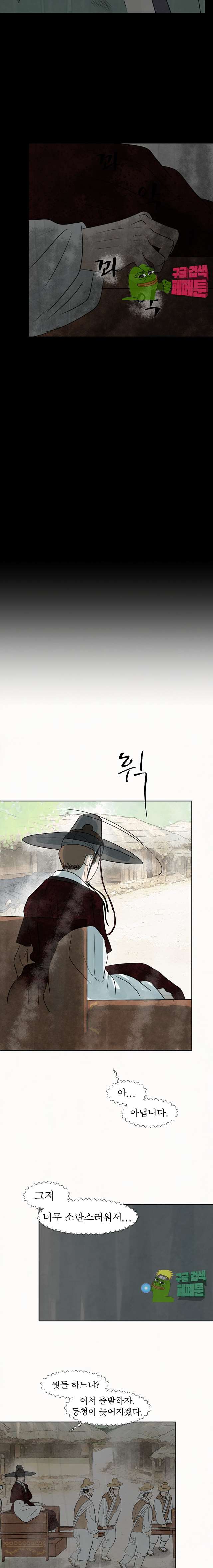 00004_by_ImageRaker.jpg