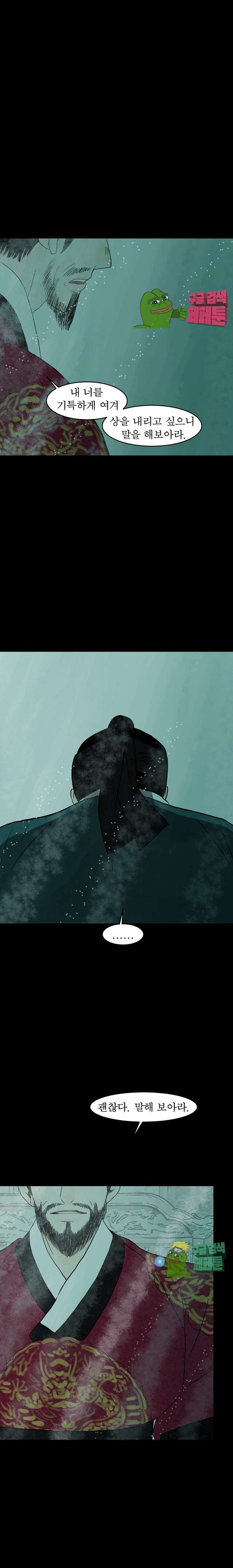 00001_by_ImageRaker.jpg