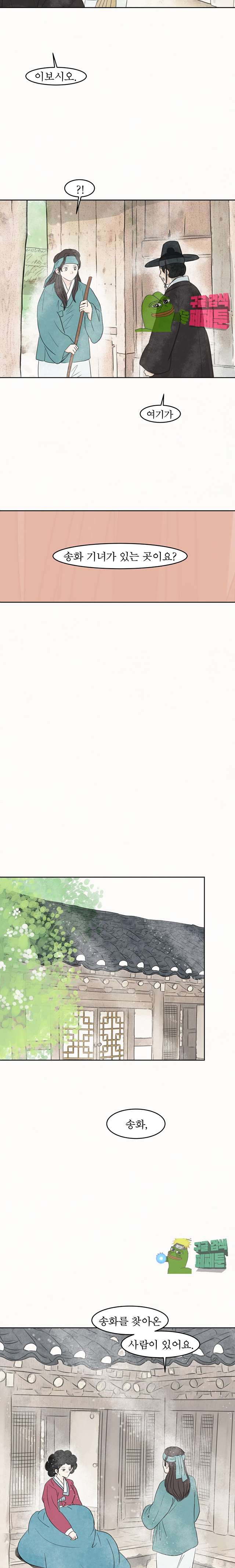 00005_by_ImageRaker.jpg
