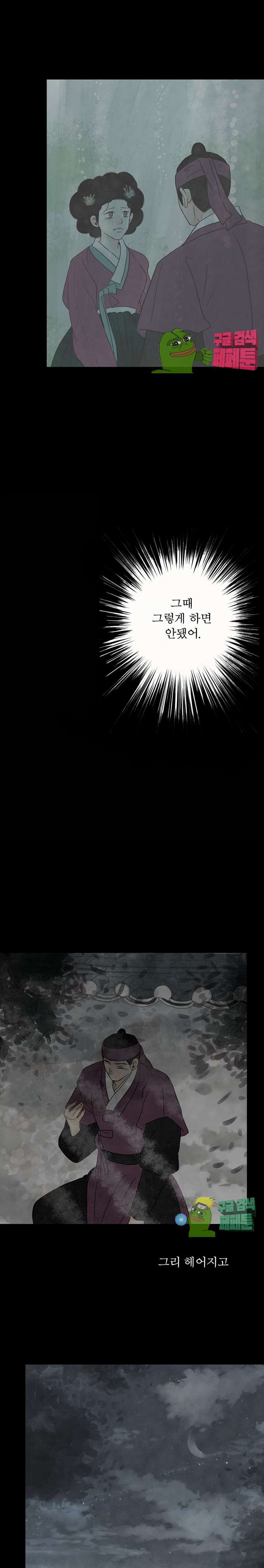00015_by_ImageRaker.jpg