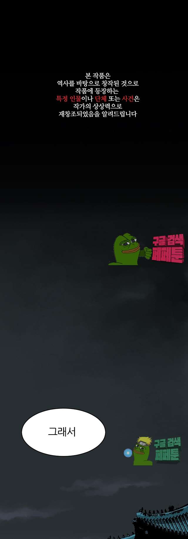 00001_by_ImageRaker.jpg