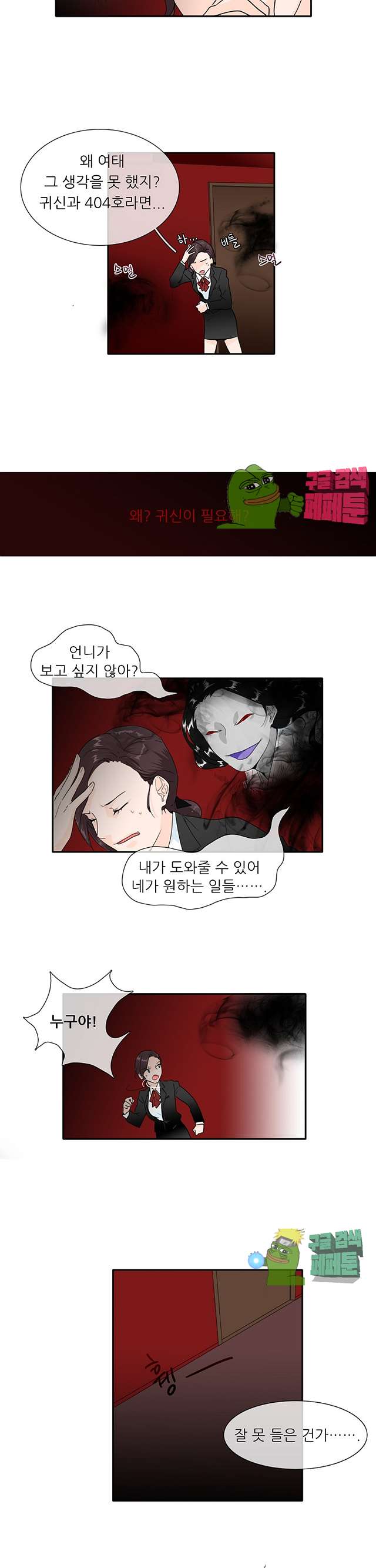 00012_by_ImageRaker.jpg