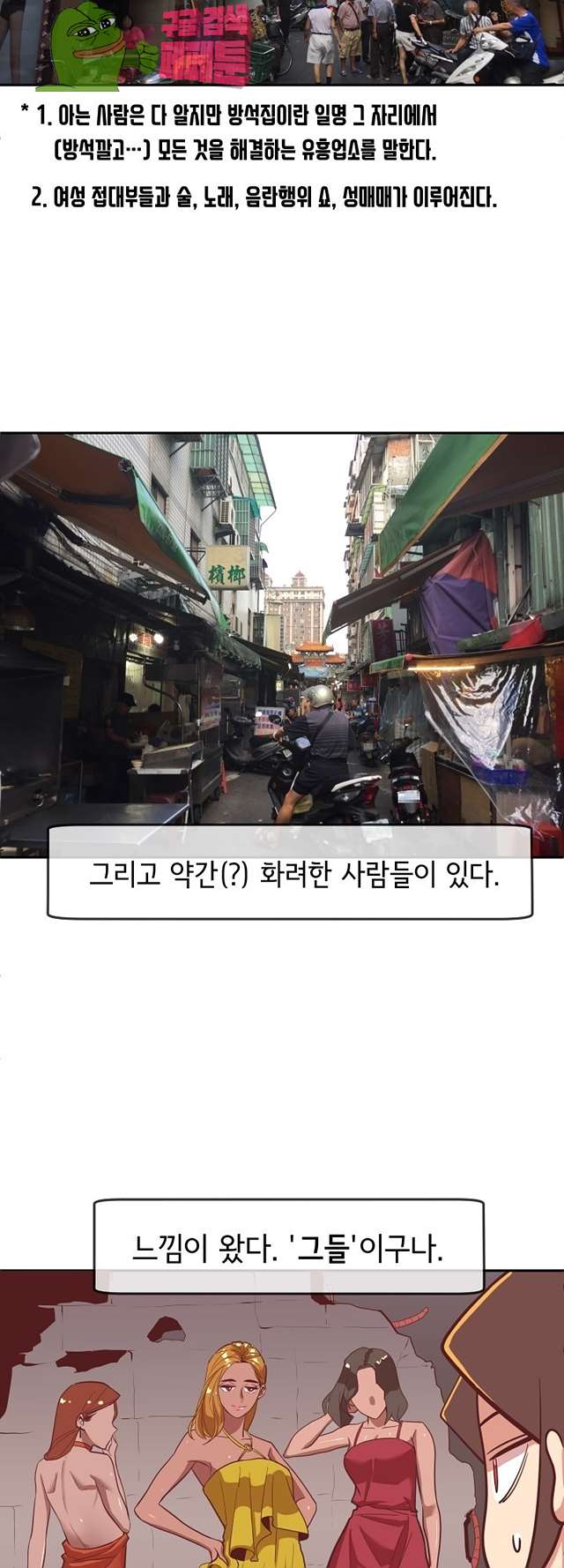 00015_by_ImageRaker.jpg