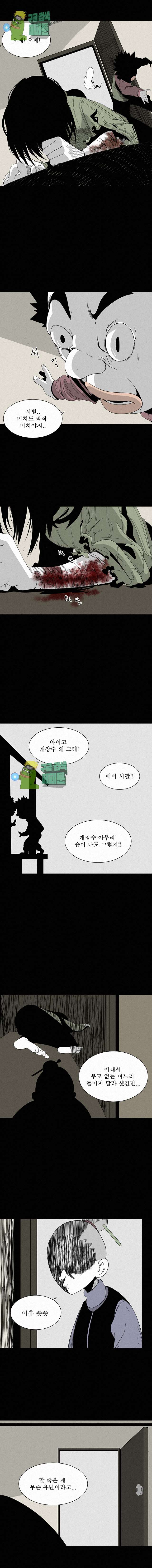 00011_by_ImageRaker.jpg