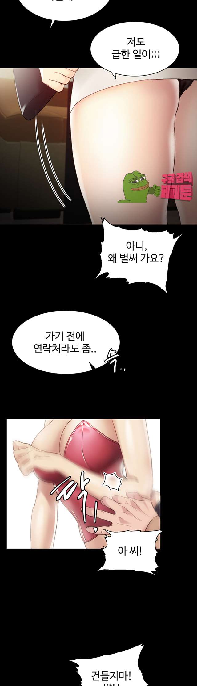 00028_by_ImageRaker.jpg