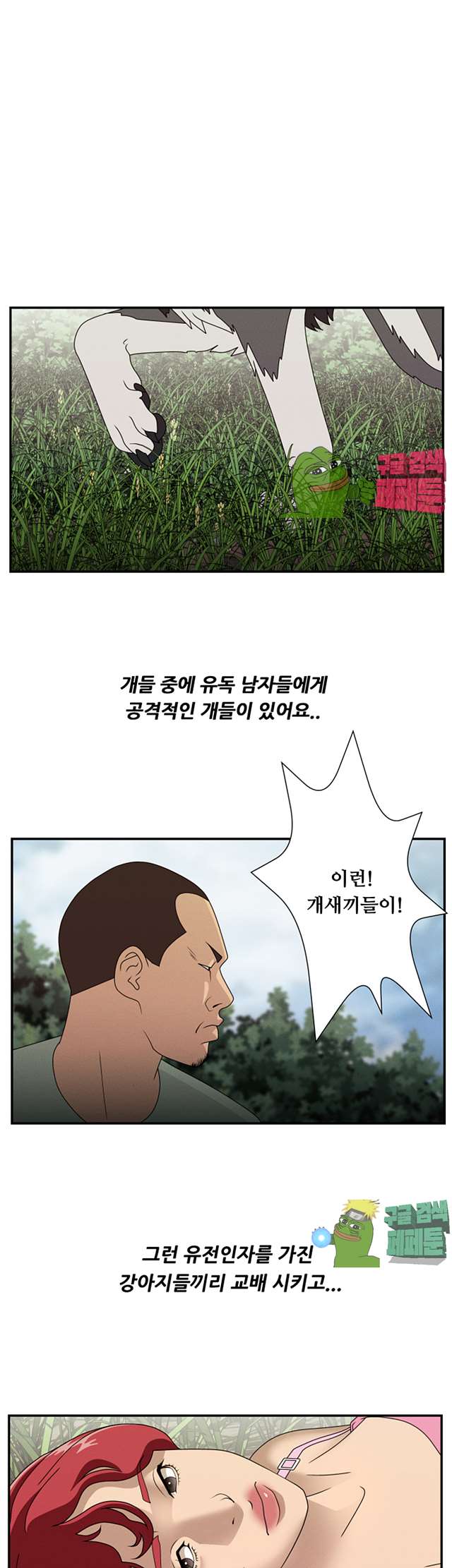 00025_by_ImageRaker.jpg