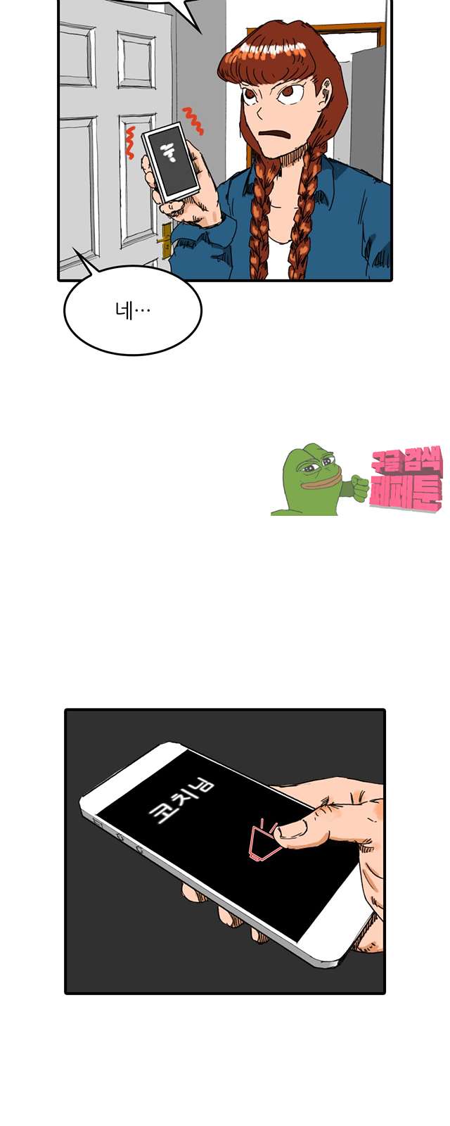 00009_by_ImageRaker.jpg