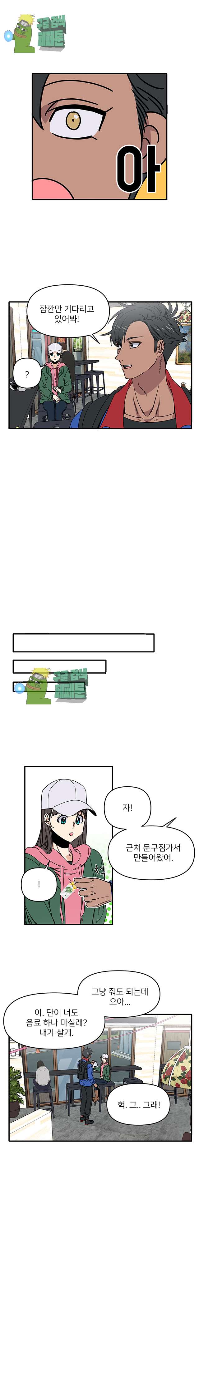 00004_by_ImageRaker.jpg