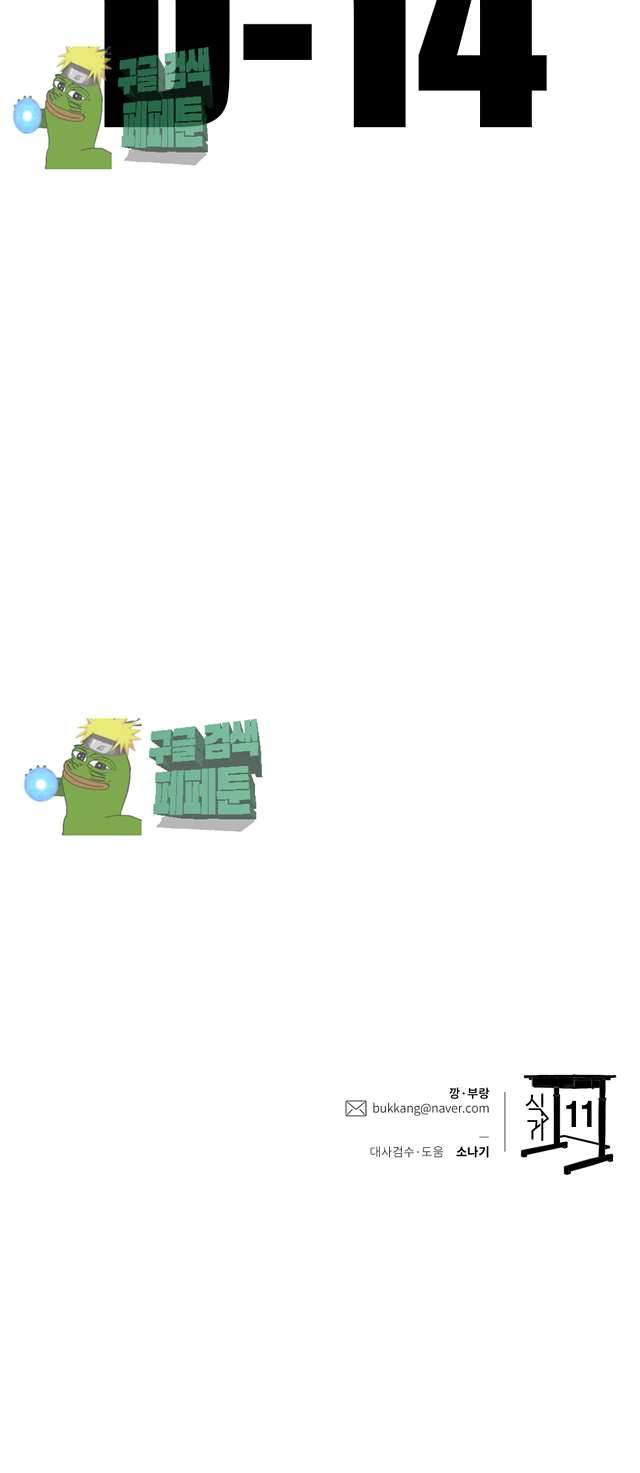 00017_by_ImageRaker.jpg