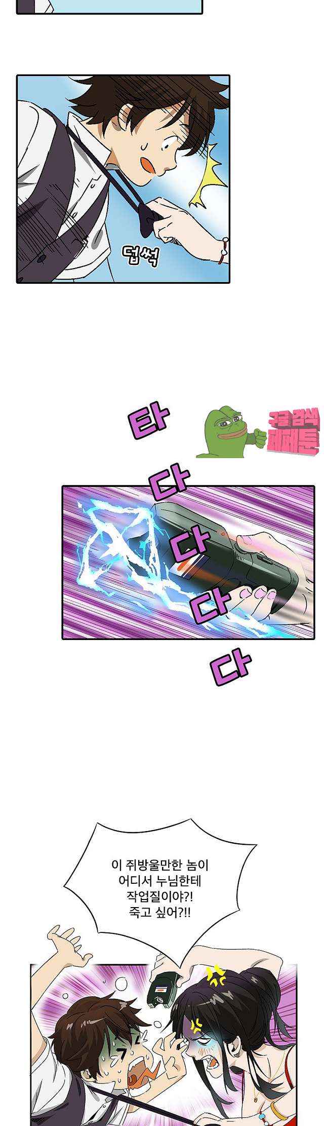 00024_by_ImageRaker.jpg