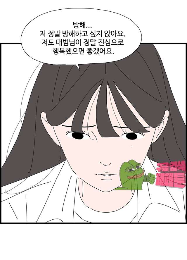 00032_by_ImageRaker.jpg