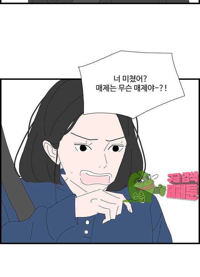 00020_by_ImageRaker.jpg
