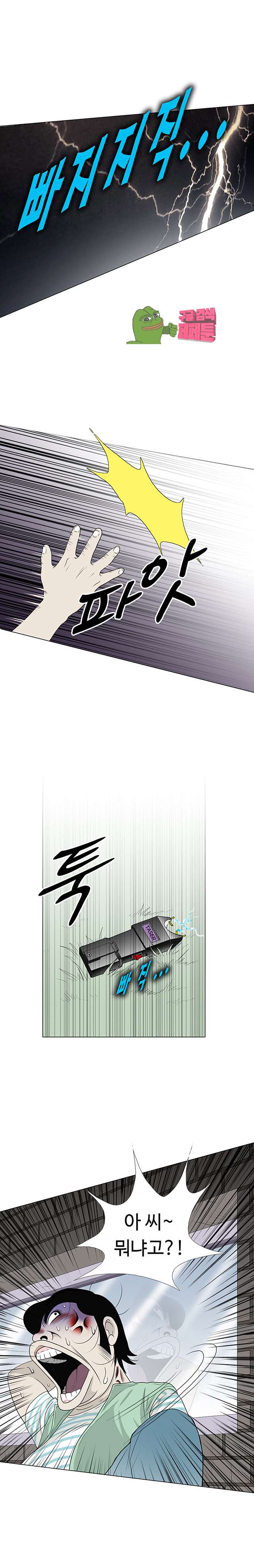 00006_by_ImageRaker.jpg