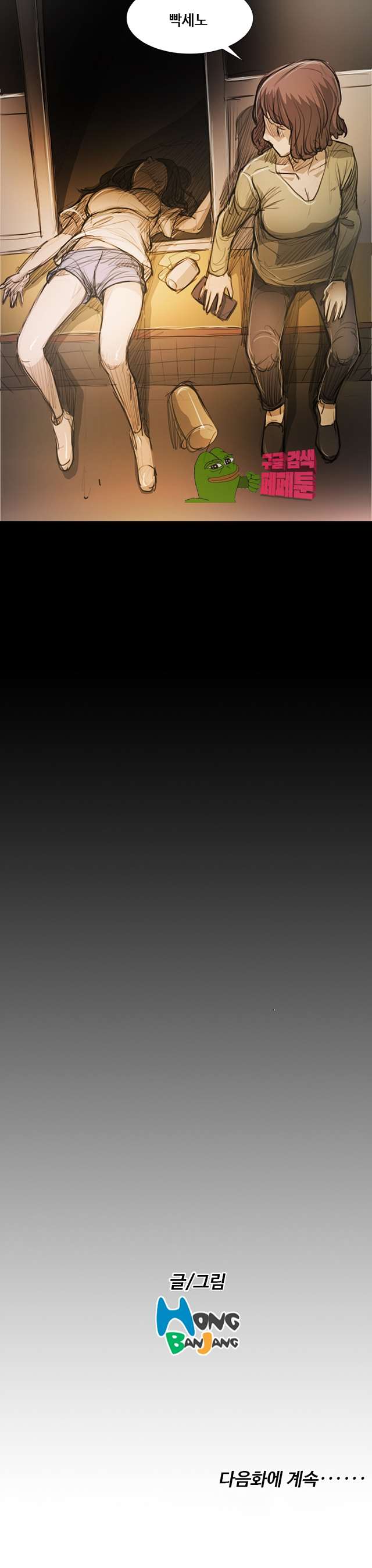 00021_by_ImageRaker.jpg