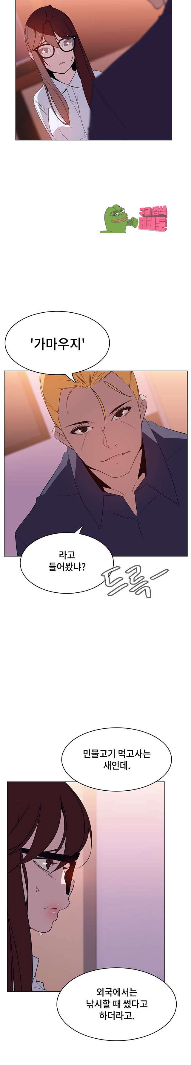 00025_by_ImageRaker.jpg