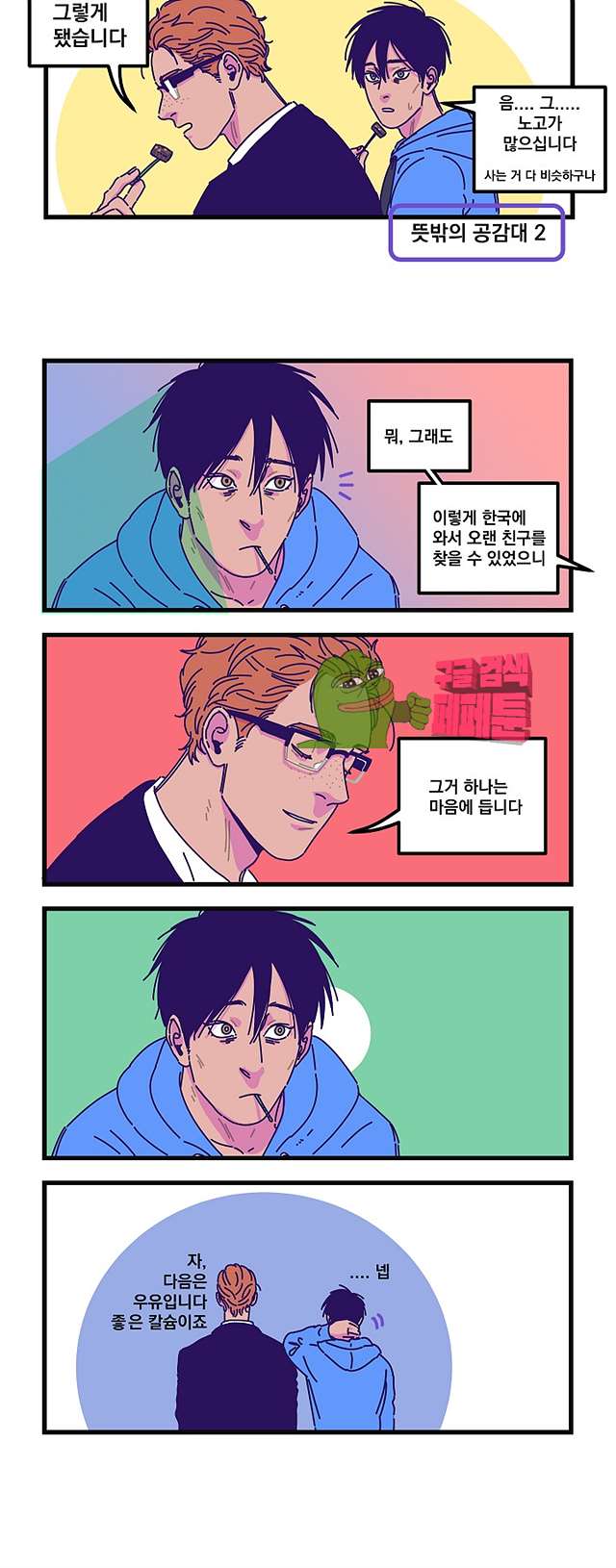 00008_by_ImageRaker.jpg