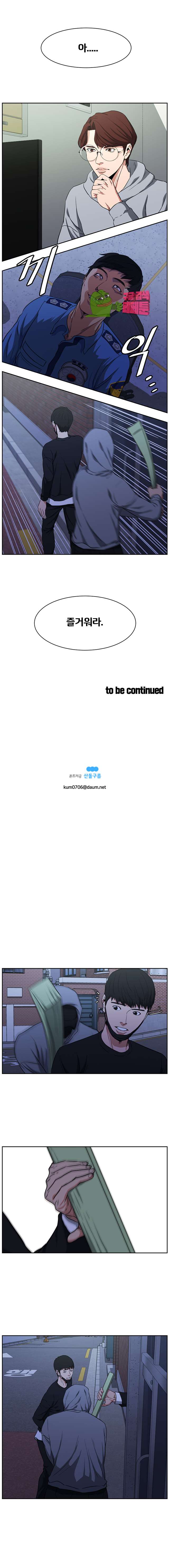 00013_by_ImageRaker.jpg