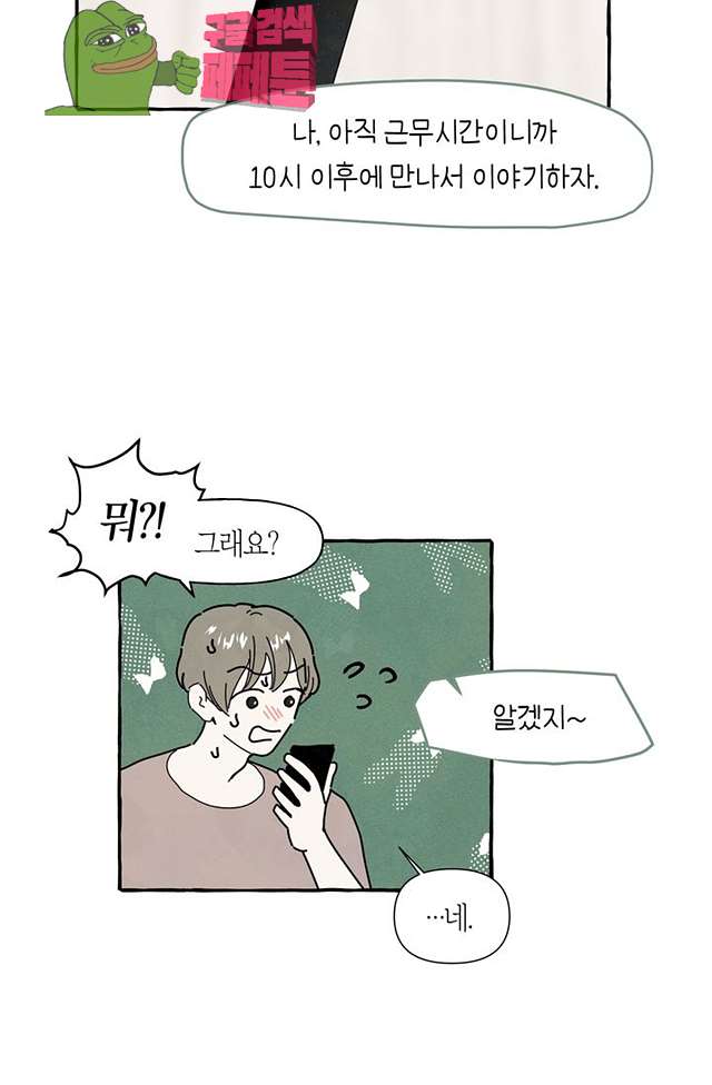 00023_by_ImageRaker.jpg