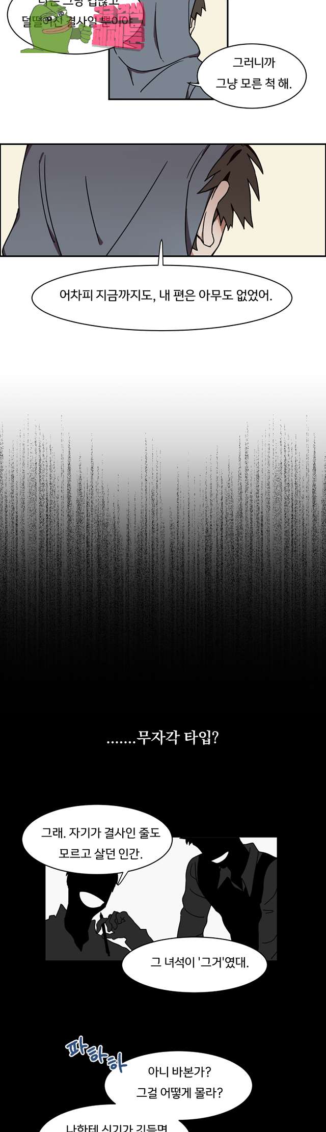 00020_by_ImageRaker.jpg