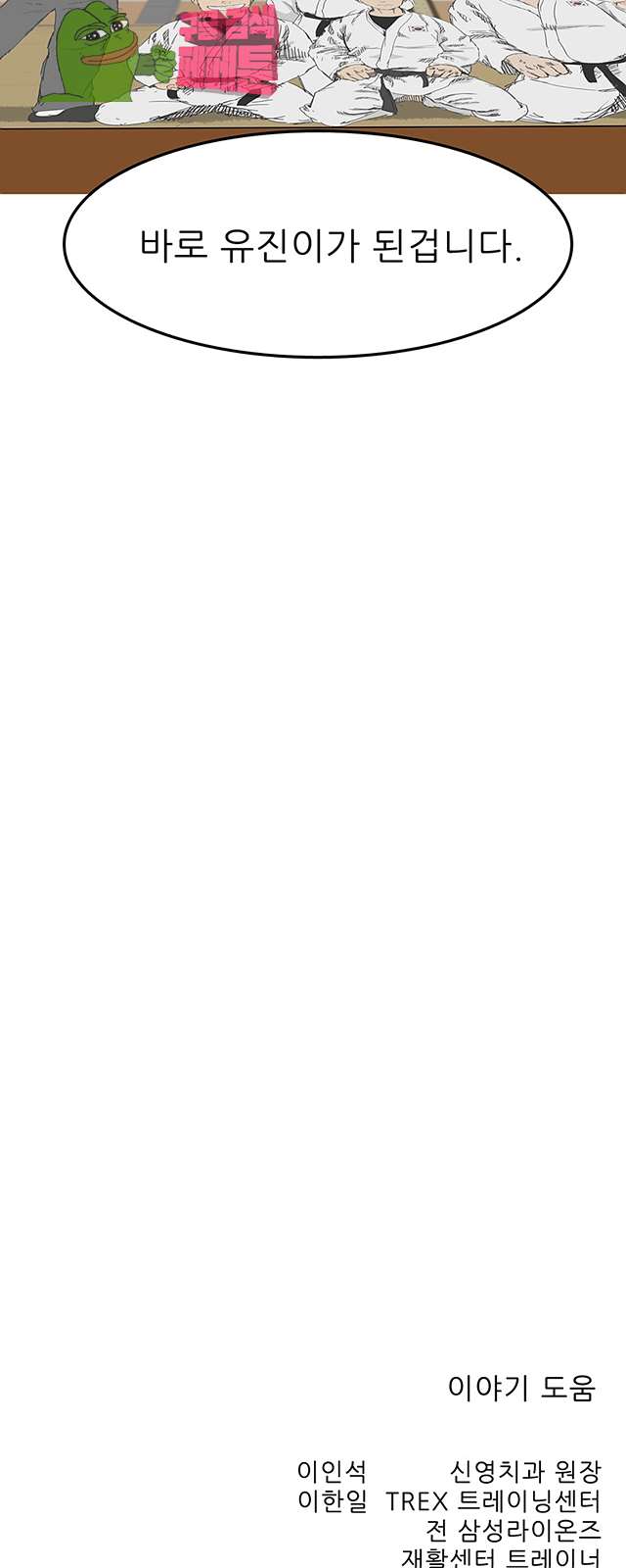00065_by_ImageRaker.jpg