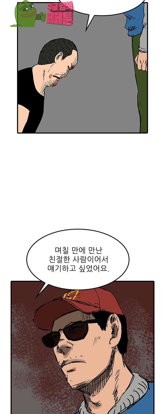 00040_by_ImageRaker.jpg