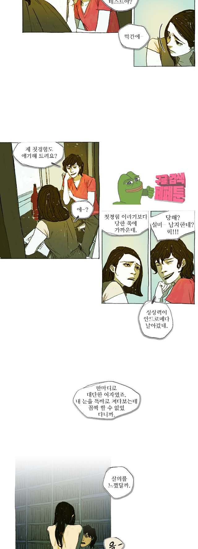 2020-03-29_182039_018.jpg