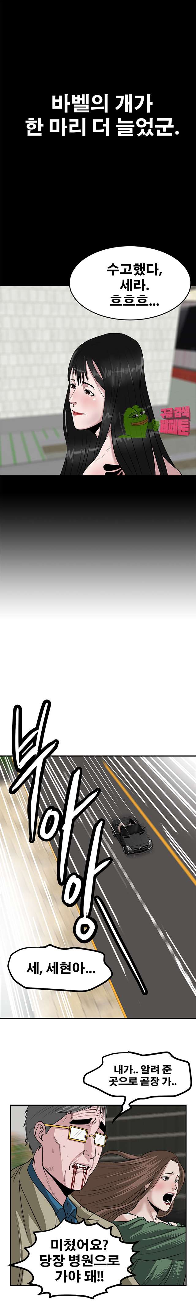00020_by_ImageRaker.jpg