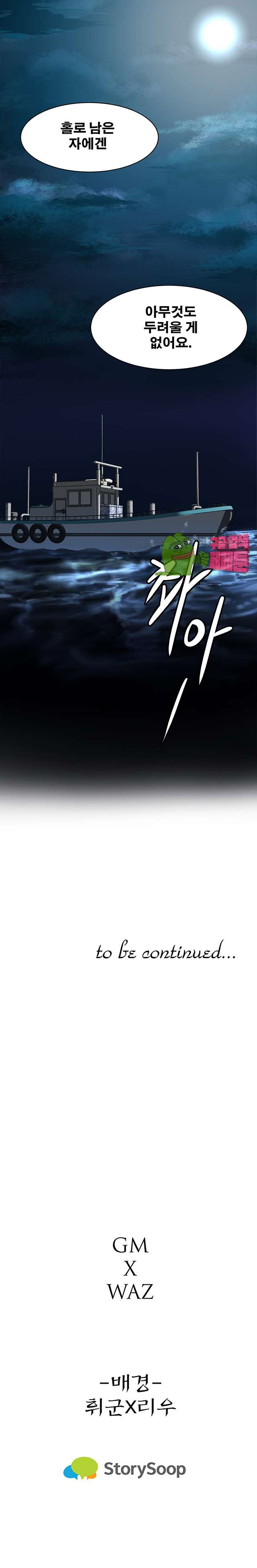 00020_by_ImageRaker.jpg