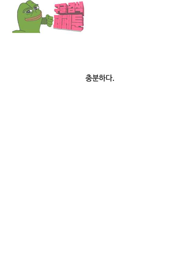 00053_by_ImageRaker.jpg