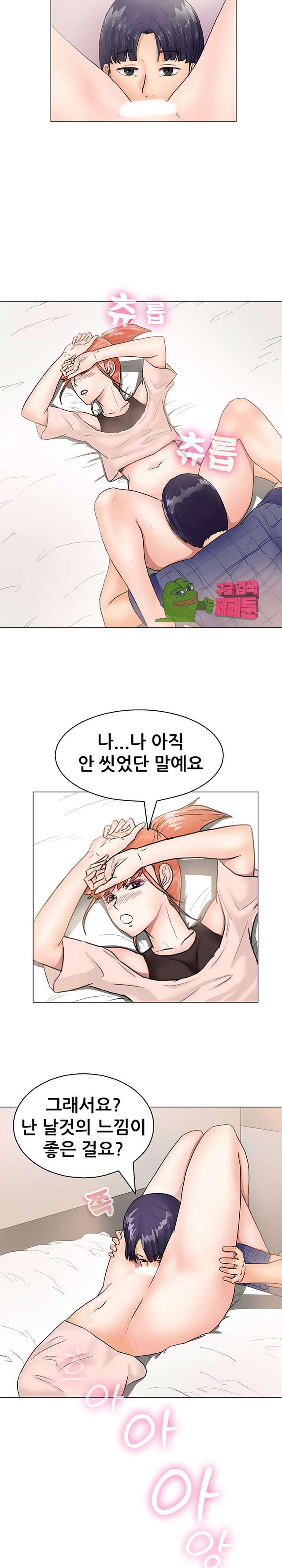 00009_by_ImageRaker.jpg