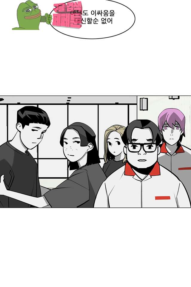 00050_by_ImageRaker.jpg