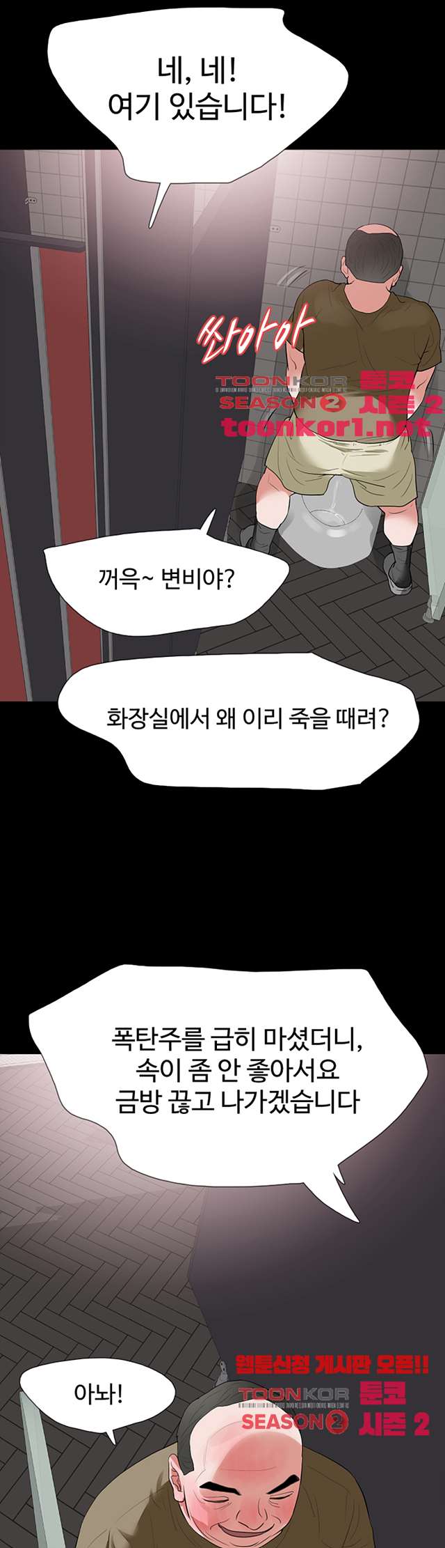 00024_by_ImageRaker.jpg