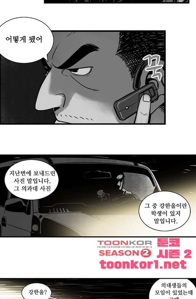 00008_by_ImageRaker.jpg