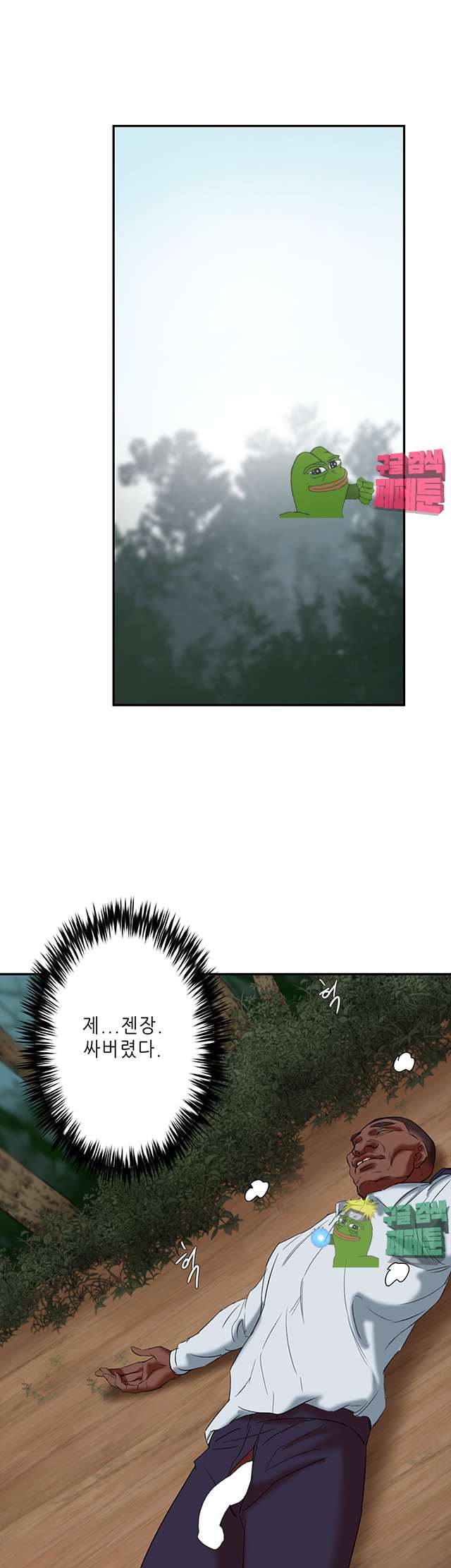 00037_by_ImageRaker.jpg
