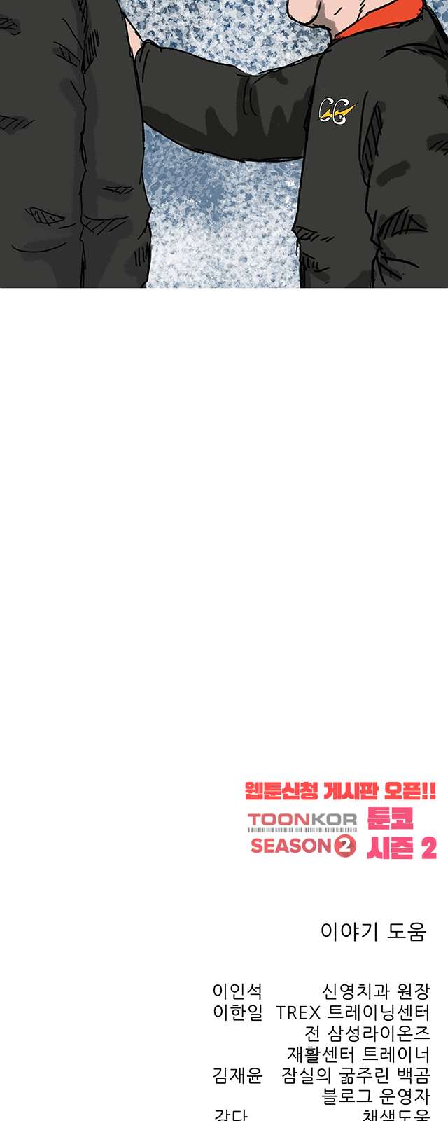 00075_by_ImageRaker.jpg