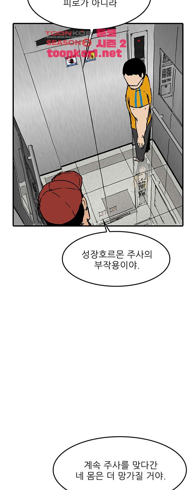 00038_by_ImageRaker.jpg
