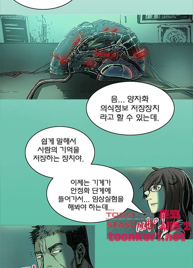 00018_by_ImageRaker.jpg