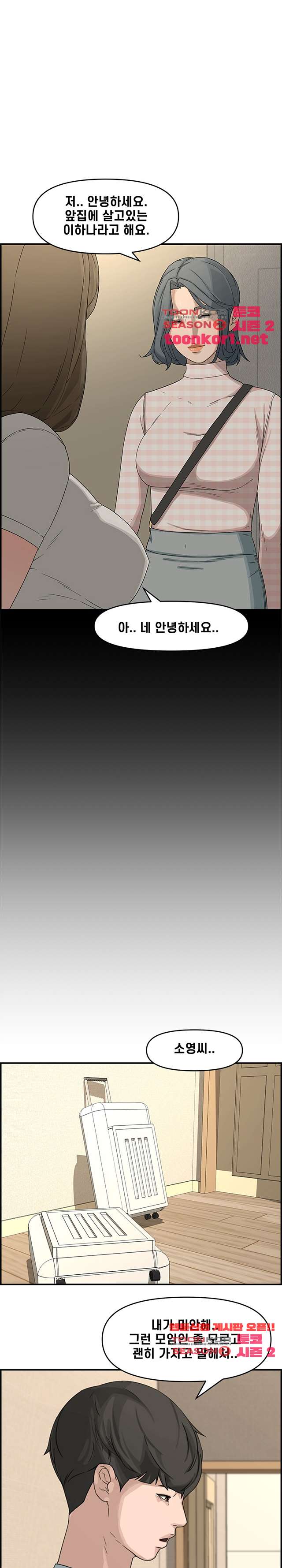 00008_by_ImageRaker.jpg