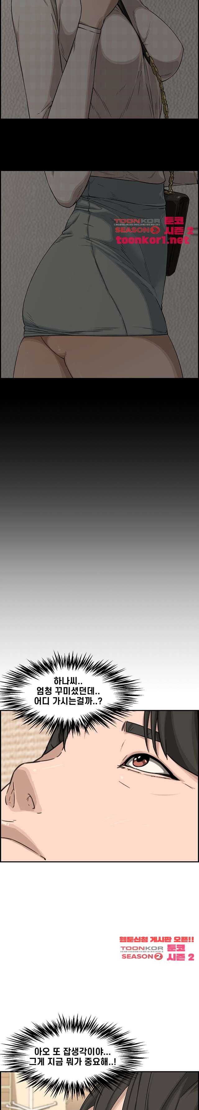 00011_by_ImageRaker.jpg