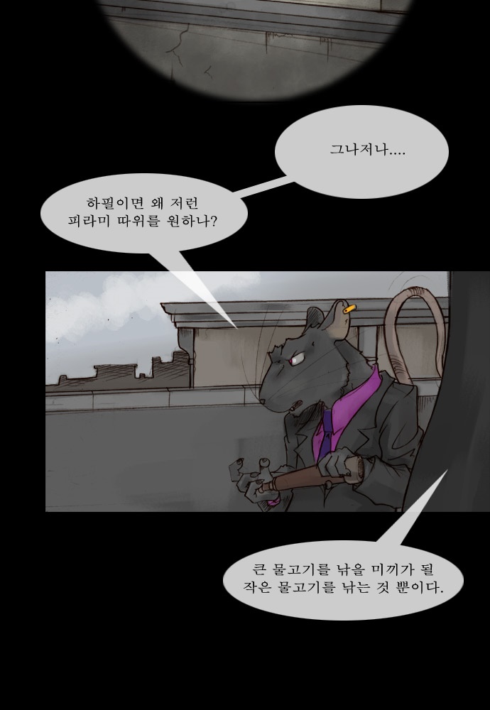 00002_by_ImageRaker_005.jpg