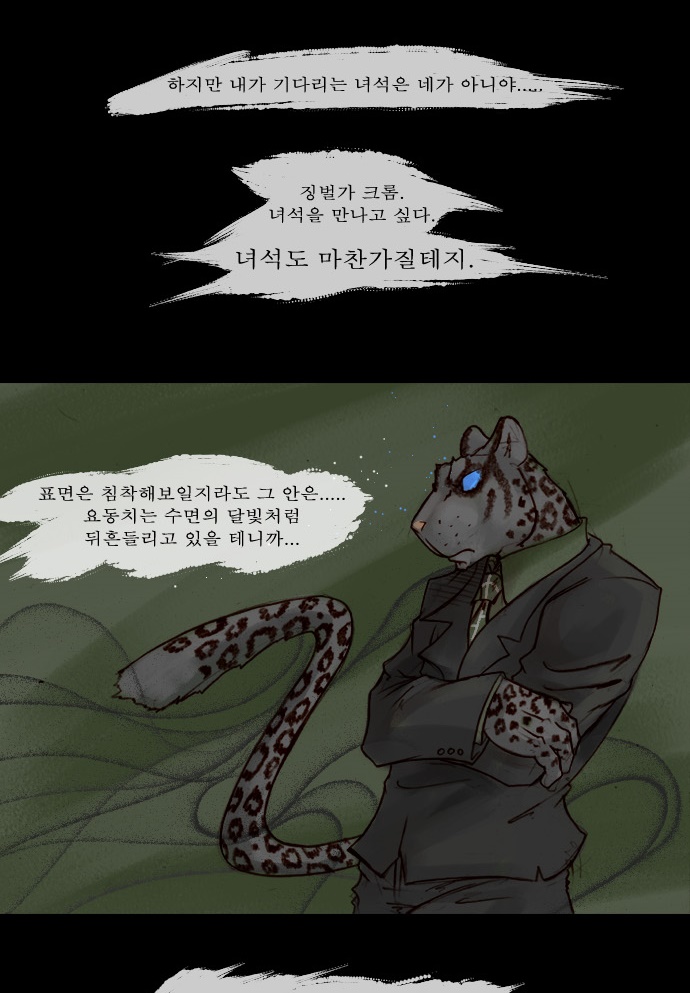 00002_by_ImageRaker_004.jpg