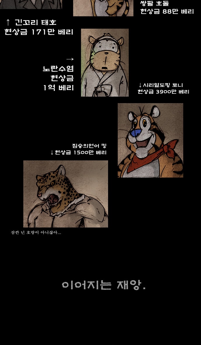 00001_by_ImageRaker_004.jpg