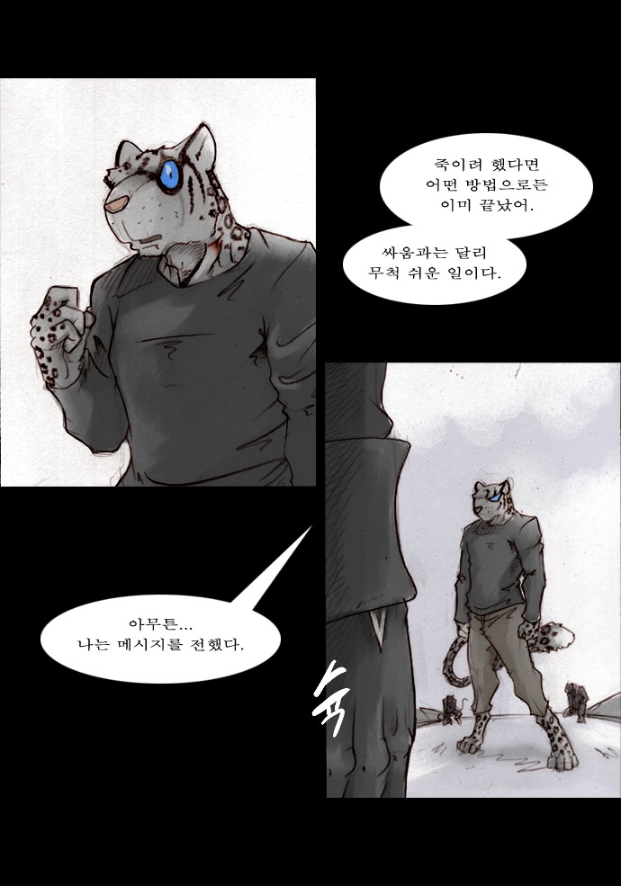 00007_by_ImageRaker_002.jpg