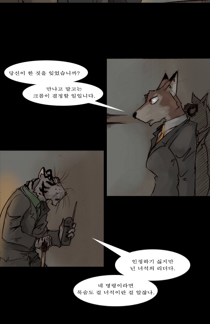 00007_by_ImageRaker_003.jpg