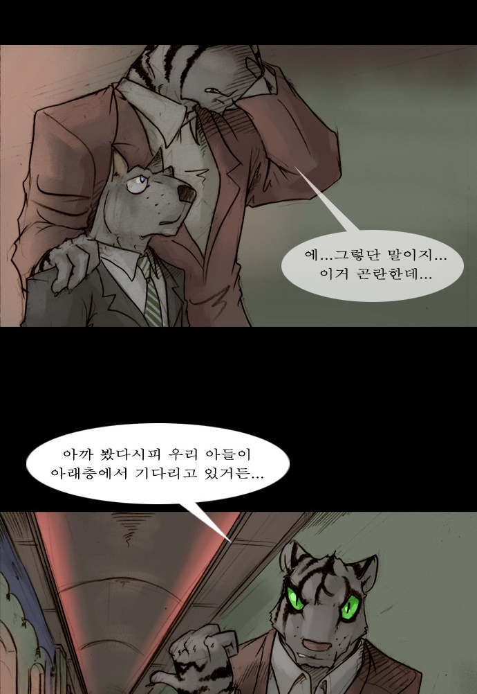 00002_by_ImageRaker_002.jpg